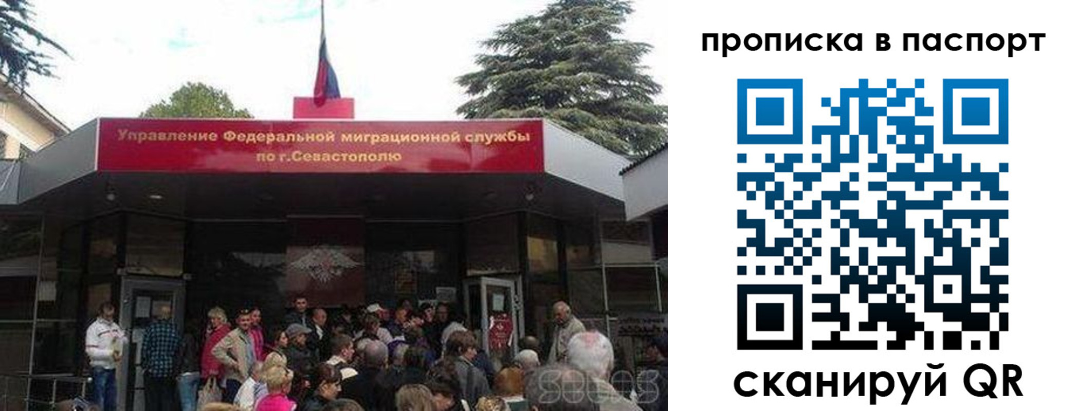 регистрация для дет. сада в Миассе